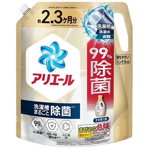 P&G アリエール ジェル 除菌プラス つめかえ用 超ウルトラジャンボサイズ 1.72kg 1パック/個（ご注文単位1個）【直送品】