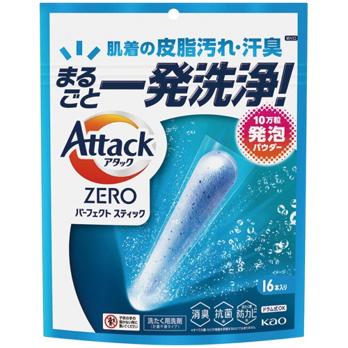 花王 アタックZERO パーフェクトスティック 1パック(16本)/パック（ご注文単位1パック）【直送品】