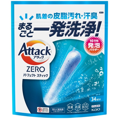 花王 アタックZERO パーフェクトスティック 特大 1パック(34本)/パック（ご注文単位1パック）【直送品】