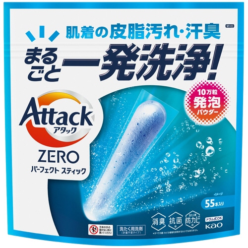 花王 アタックZERO パーフェクトスティック 超特大 1パック(55本)/パック（ご注文単位1パック）【直送品】