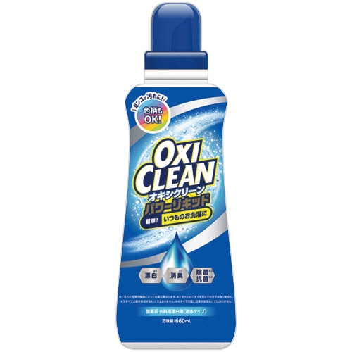 グラフィコ オキシクリーン パワーリキッド 本体 660mL 1本（ご注文単位1本）【直送品】