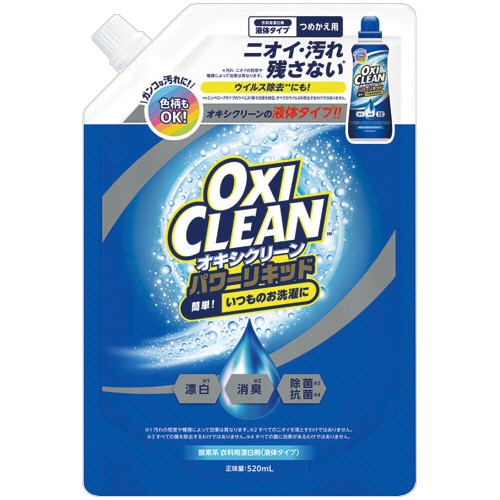 グラフィコ オキシクリーン パワーリキッド つめかえ用 520mL 1個(ご注文単位1個)【直送品】