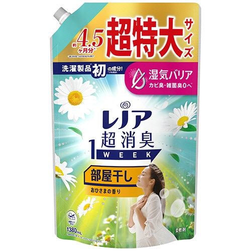 P&G レノア 超消臭1week 部屋干し用 おひさまの香り つめかえ用 超特大 1380mL 1個（ご注文単位1個）【直送品】
