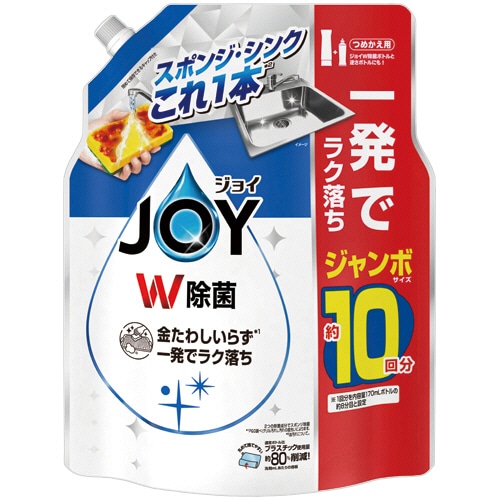 P&G ジョイ W除菌 コンパクト つめかえ用 ジャンボサイズ 1300mL 1個（ご注文単位1個）【直送品】