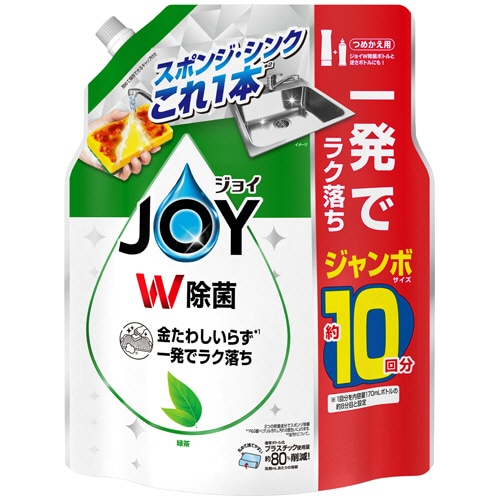 P&G ジョイ W除菌 コンパクト 緑茶の香り つめかえ用 ジャンボサイズ 1300mL 1個（ご注文単位1個）【直送品】