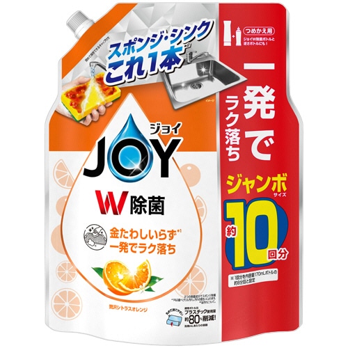 P&G ジョイ W除菌 コンパクト 贅沢シトラスオレンジの香り つめかえ用 ジャンボサイズ 1300mL 1個（ご注文単位1個）【直送品】