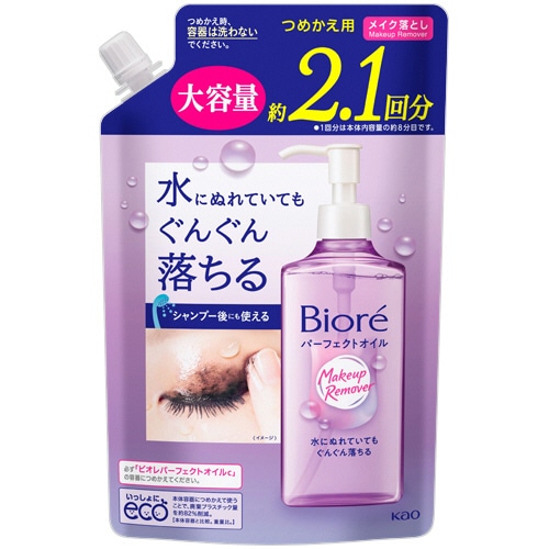花王 ビオレ メイク落とし パーフェクトオイル つめかえ用 390mL 1個（ご注文単位1個）【直送品】