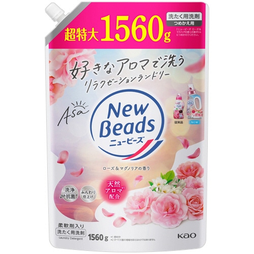 花王 フレグランスニュービーズジェル ローズ&マグノリアの香り つめかえ用 超特大 1560g 1個（ご注文単位1個）【直送品】