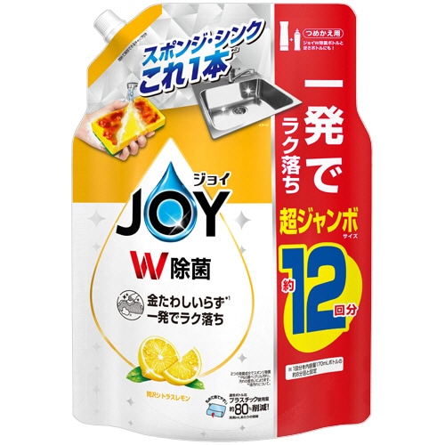 P&G ジョイ W除菌 コンパクト 贅沢シトラスレモンの香り つめかえ用 超ジャンボサイズ 1550mL 1個（ご注文単位1個）【直送品】