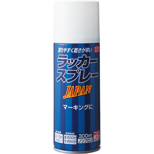 ニッペホームプロダクツ ラッカースプレー JAPAN 300mL ホワイト 01 1本/缶（ご注文単位1缶）【直送品】