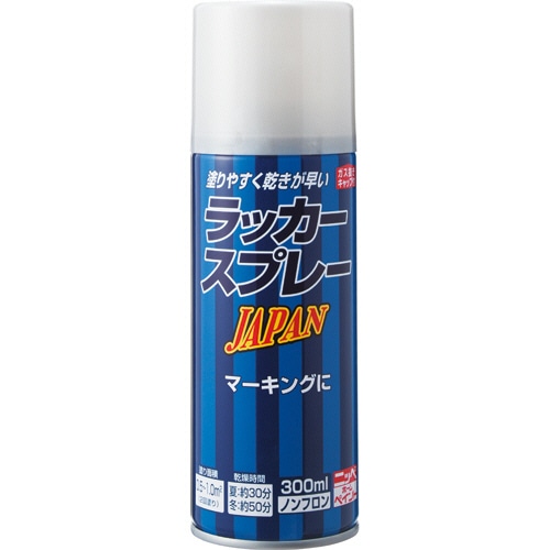 ニッペホームプロダクツ ラッカースプレー JAPAN 300mL ニューシルバーメタリック 32 1本/缶（ご注文単位1缶）【直送品】