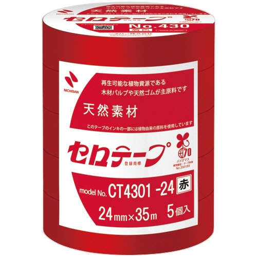 ニチバン 産業用セロテープ No.430 24mm×35m 赤 CT4301-24 1パック(5巻)/パック(ご注文単位1パック)【直送品】