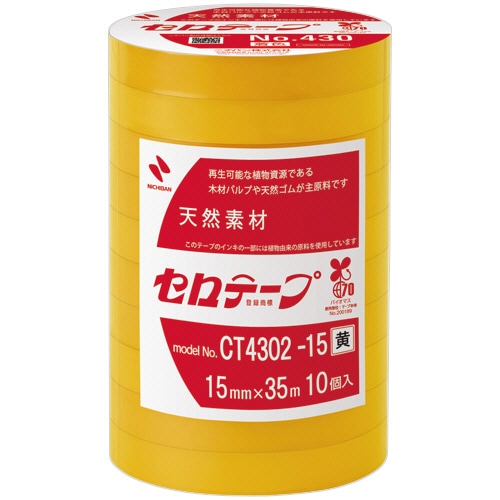 ニチバン 産業用セロテープ No.430 15mm×35m 黄 CT4302-15 1パック(10巻)/パック(ご注文単位1パック)【直送品】