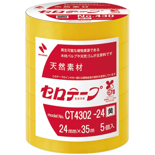 ニチバン 産業用セロテープ No.430 24mm×35m 黄 CT4302-24 1パック(5巻)/パック(ご注文単位1パック)【直送品】