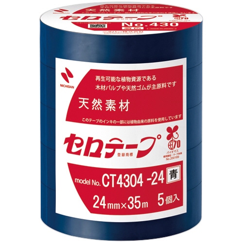 ニチバン 産業用セロテープ No.430 24mm×35m 青 CT4304-24 1パック(5巻)/パック(ご注文単位1パック)【直送品】