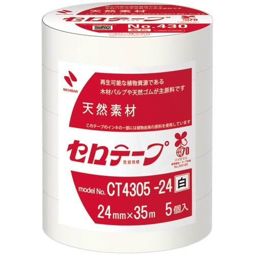 ニチバン 産業用セロテープ No.430 24mm×35m 白 CT4305-24 1パック(5巻)/パック(ご注文単位1パック)【直送品】
