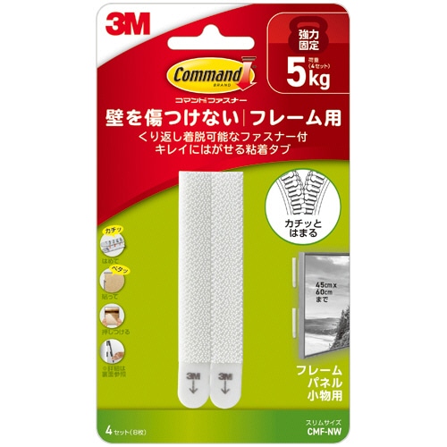 3M 再剥離/脱着可能ファスナー フレーム用 スリム 13×93mm CMF-NW-3P 1袋(12組:4組×3パック)/パック（ご注文単位1パック）【直送品】