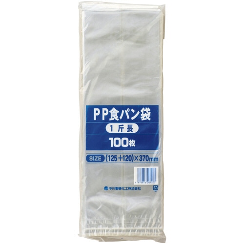 中川製袋化工 PP食パン袋 1斤(長) 370×125+120mm S022851 1パック(100枚)/パック(ご注文単位1パック)【直送品】