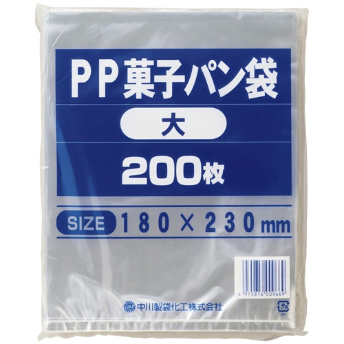 中川製袋化工 PP菓子パン袋 大 230×180mm S159421 1パック(200枚)/パック（ご注文単位1パック）【直送品】