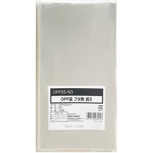 今村紙工 OPP袋 フラット(フタなし) 長3 120×235mm 0.025mm厚 OPP25-N3 1パック(100枚)/パック（ご注文単位1パック）【直送品】