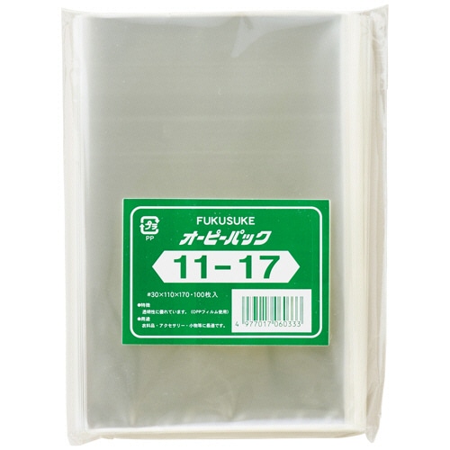 福助工業 オーピーパック テープなし No.11-17 110×170mm 0840335 1パック(100枚)/パック(ご注文単位1パック)【直送品】