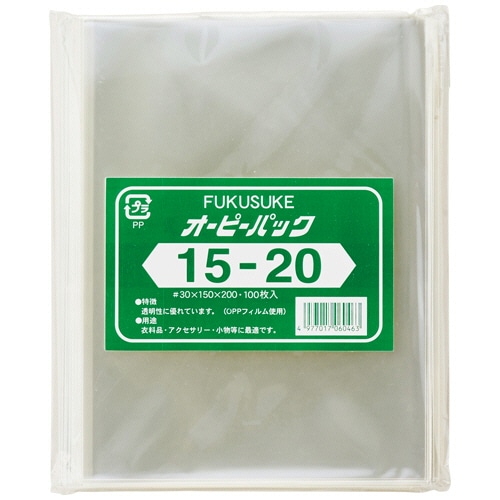 福助工業 オーピーパック テープなし No.15-20 150×200mm 0840467 1パック(100枚)/パック（ご注文単位1パック）【直送品】
