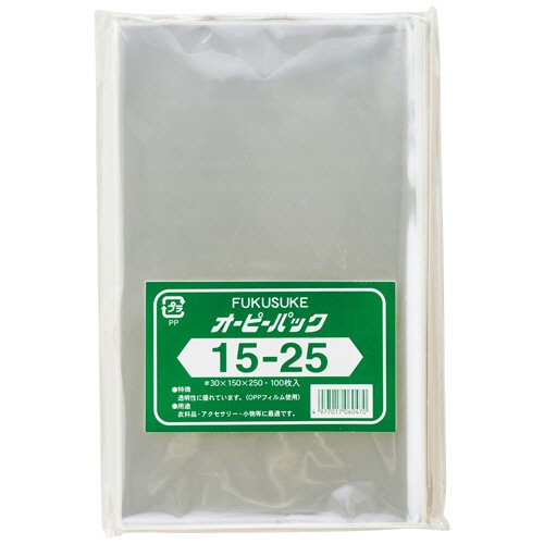 福助工業 オーピーパック テープなし No.15-25 150×250mm 0840475 1パック(100枚)/パック（ご注文単位1パック）【直送品】