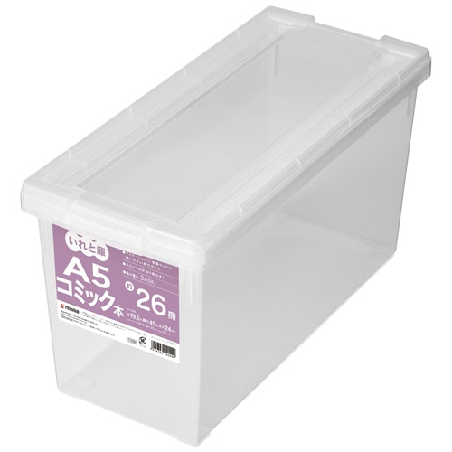 天馬 A5コミック本いれと庫 クリア 1個（ご注文単位1個）【直送品】