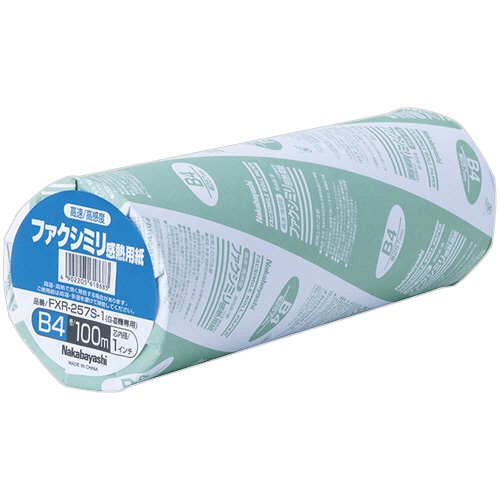 ナカバヤシ ファクシミリ用感熱紙 B4 幅257mm×長さ100m 芯内径1インチ FXR-257S-1 1本（ご注文単位1本）【直送品】
