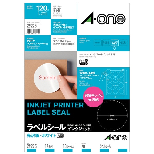 エーワン ラベルシール[インクジェット] 光沢紙・ホワイト A4 12面 丸型60mmφ 29225 (10シート)/冊（ご注文単位1冊）【直送品】