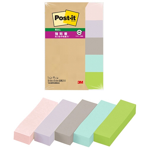 3M ポスト・イット 強粘着見出し 再生紙 50×15mm パステルカラー5色 700SS-AP2 1パック(5冊)/パック(ご注文単位1パック)【直送品】