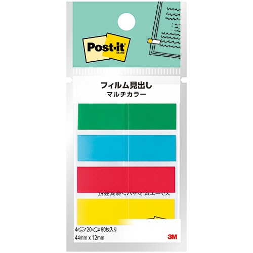 3M ポスト・イット フィルム見出し マルチカラー8 44×12mm 688MC-8N 1パック(4冊)/パック(ご注文単位1パック)【直送品】