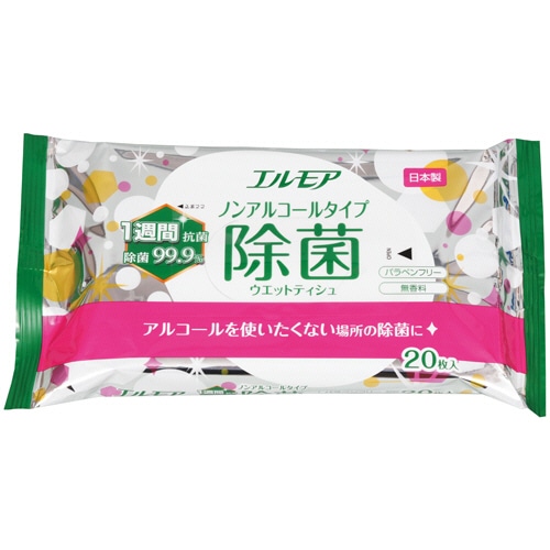 カミ商事 エルモア 除菌99.9%ウエットティシュ ノンアルコールタイプ 1パック(20枚)/パック（ご注文単位1パック）【直送品】