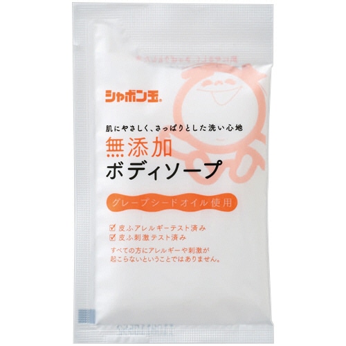 シャボン玉石けん 無添加ボディソープ 分包 15mL 1パック/個（ご注文単位1個）【直送品】