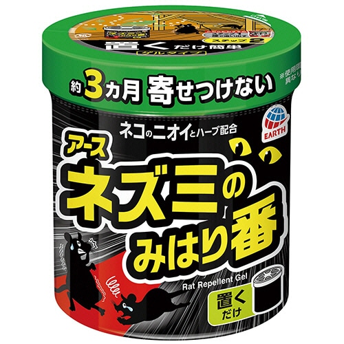 アース製薬 ネズミのみはり番 忌避ゲル 350g 1セット(3個)/セット（ご注文単位1セット）【直送品】