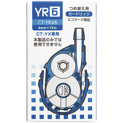 トンボ鉛筆 修正テープ モノYX用カートリッジYR6 紙箱入り 6mm幅×12m CT-YR6B 1セット(10個)/セット(ご注文単位1セット)【直送品】