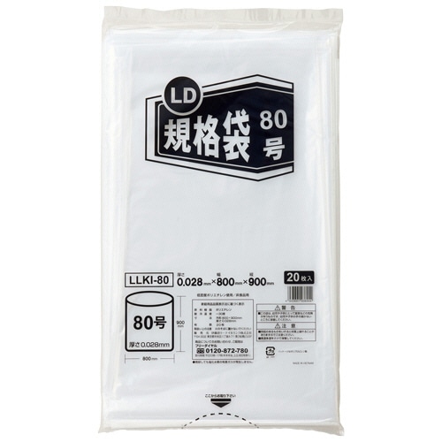 伊藤忠リーテイルリンク LD規格袋 80号 0.028×800×900mm LLKI-80 1セット(100枚:20枚×5パック)/セット(ご注文単位1セット)【直送品】