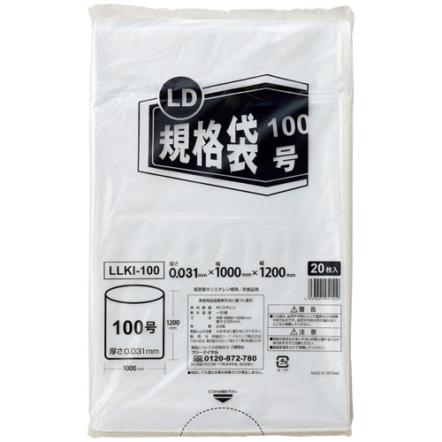 伊藤忠リーテイルリンク LD規格袋 100号 0.031×1000×1200mm LLKI-100 1セット(100枚:20枚×5パック)/セット（ご注文単位1セット）【直送品】
