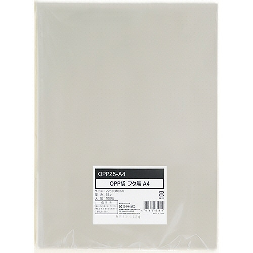 今村紙工 OPP袋 フラット(フタなし) A4 225×310mm 0.025mm厚 OPP25-A4 1セット(1000枚:100枚×10パック)/セット（ご注文単位1セット）【直送品】