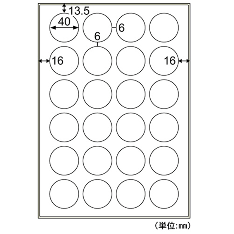 ヒサゴ 屋外用ラベル 油面・粗い面対応 A4 24面 直径40mm カラーLP・コピー機専用 ホワイトフィルムタイプ KLPAB3019S 10シート/1冊（ご注文単位1冊）【直送品】