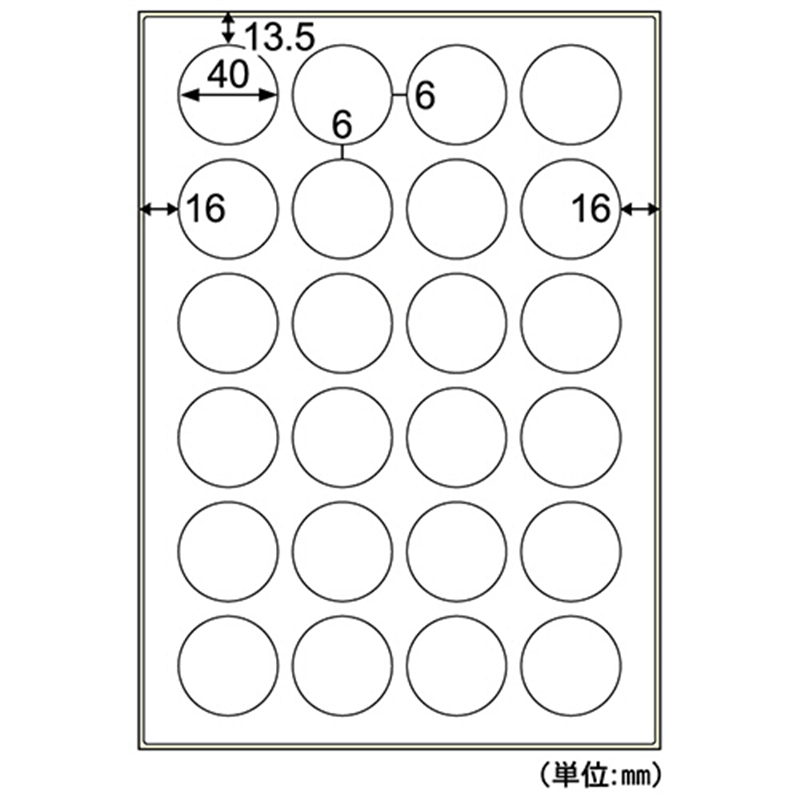 ヒサゴ 屋外用ラベル 強粘再剥離 A4 24面 直径40mm カラーLP・コピー機専用 ホワイトフィルムタイプ KLPH3019S 10シート/1冊（ご注文単位1冊）【直送品】