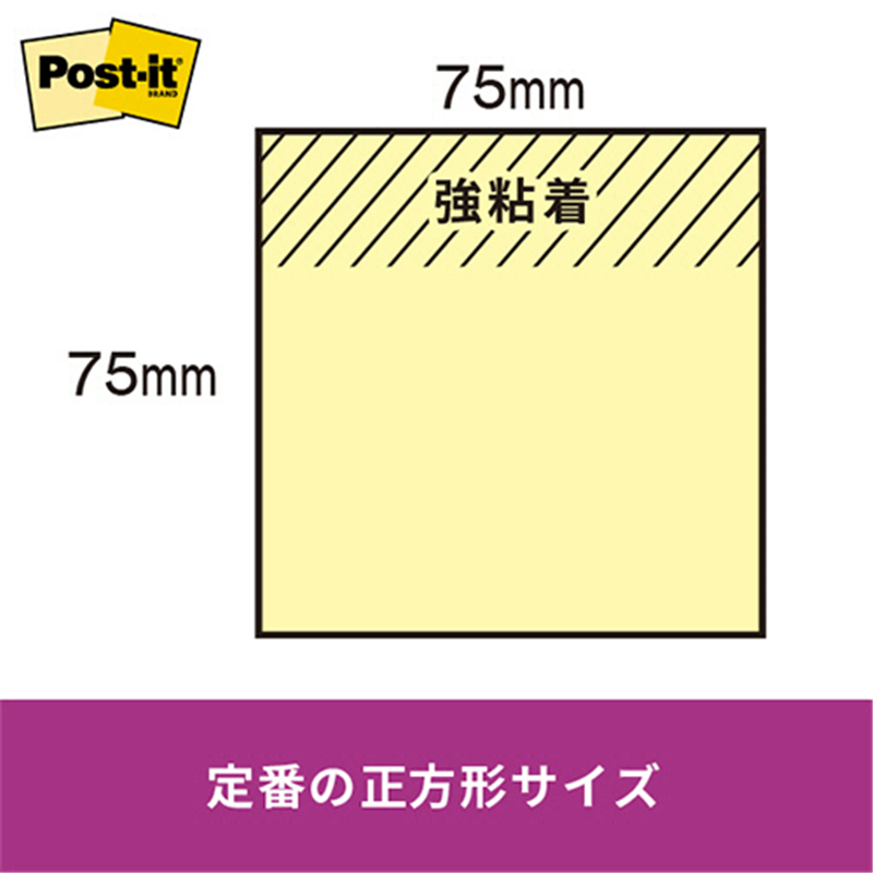 3M ポスト・イット 強粘着ノート 再生紙 75×75mm パステルカラー5色 6542SS-AP2 40冊/セット（ご注文単位1セット）【直送品】