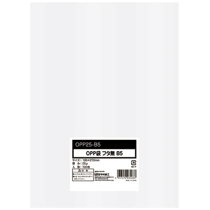 今村紙工 OPP袋 フラット/フタなし B5 195×270mm 0.025mm厚 OPP25-B5 1000枚/セット（ご注文単位1セット）【直送品】