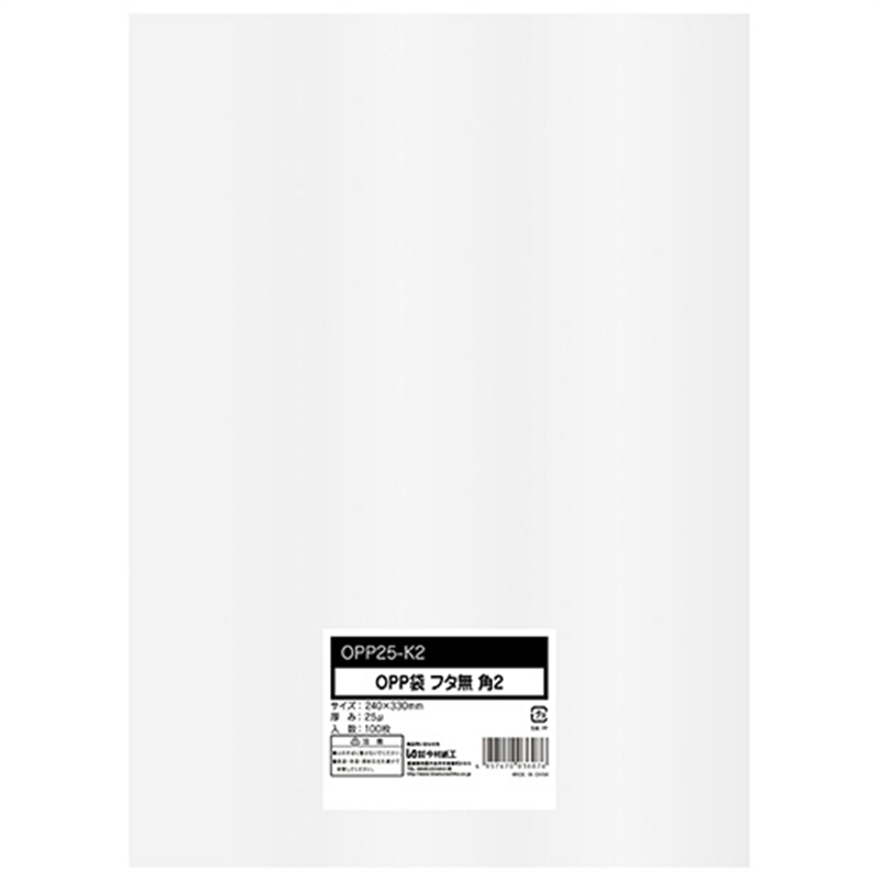 今村紙工 OPP袋 フラット/フタなし 角2 240×330mm 0.025mm厚 OPP25-K2 100枚/パック（ご注文単位1パック）【直送品】