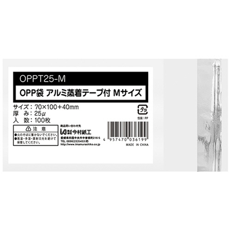 今村紙工 OPP袋 テープ付 小物M 70×100+40mm 0.025mm厚 OPPT25-M 500枚/セット（ご注文単位1セット）【直送品】