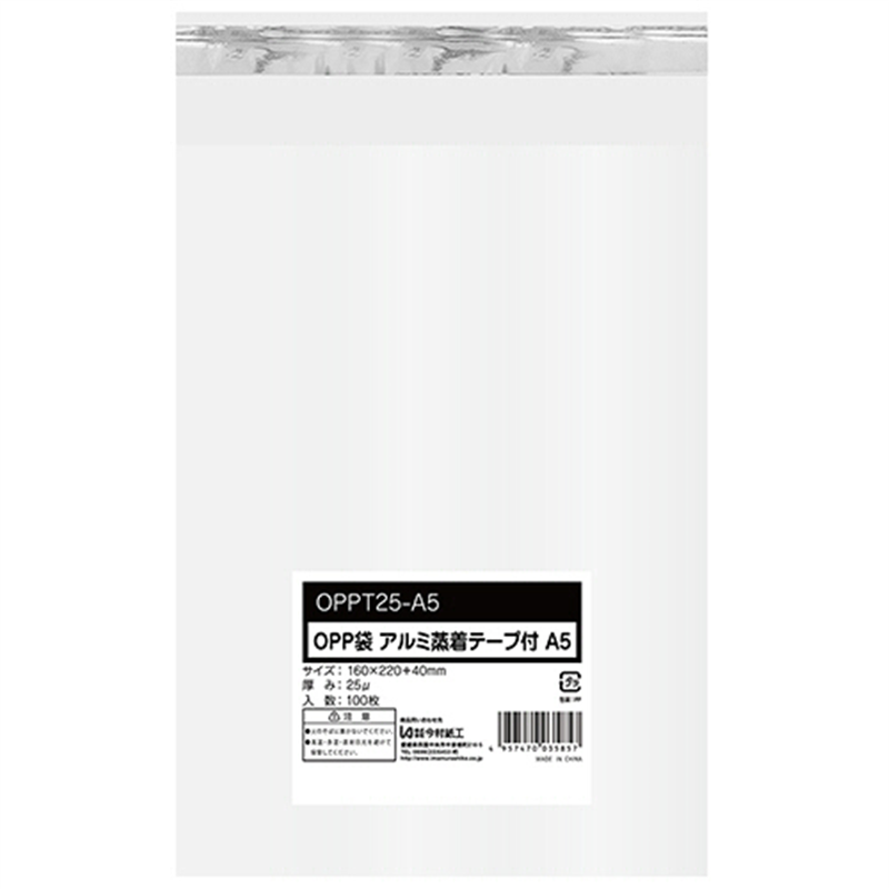 今村紙工 OPP袋 テープ付 A5 160×220+40mm 0.025mm厚 OPPT25-A5 500枚/セット（ご注文単位1セット）【直送品】
