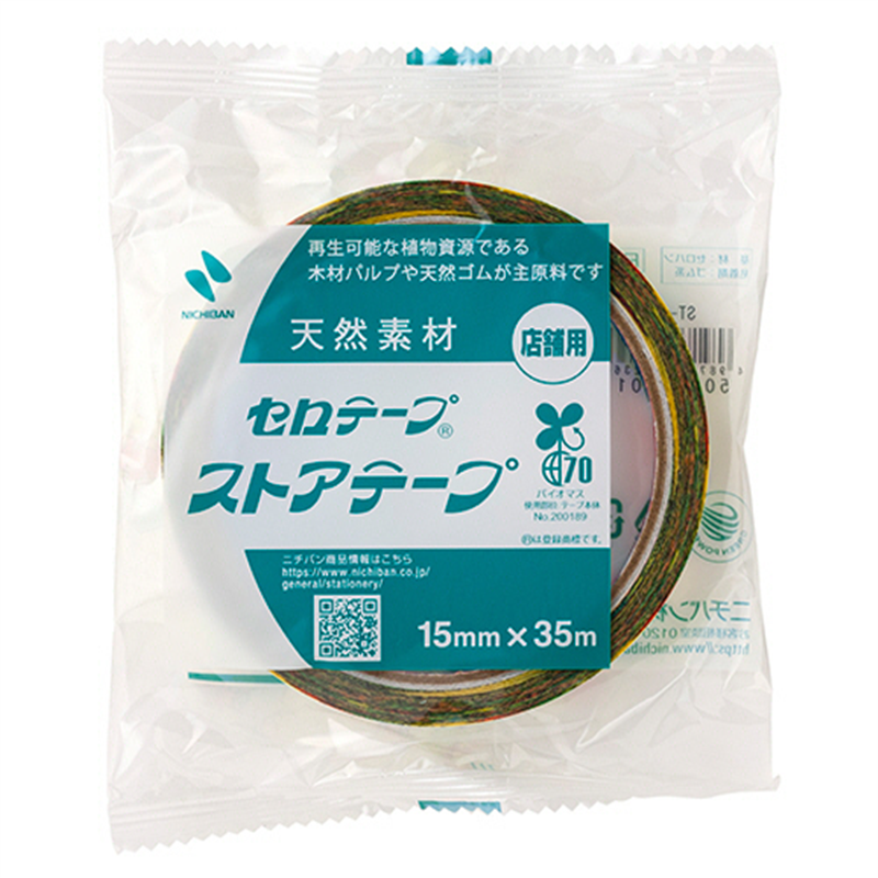 ニチバン セロテープ ストアテープ 大巻 15mm×35m ゾウ ST-3 1巻（ご注文単位1巻）【直送品】