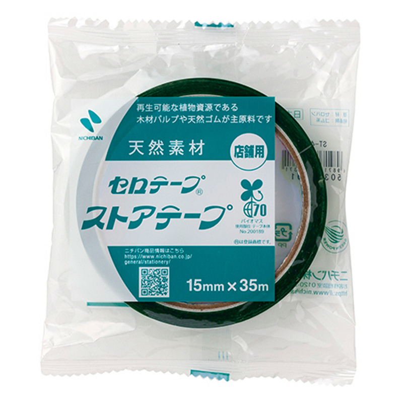 ニチバン セロテープ ストアテープ 大巻 15mm×35m 簡易包装 ST-4 1巻（ご注文単位1巻）【直送品】