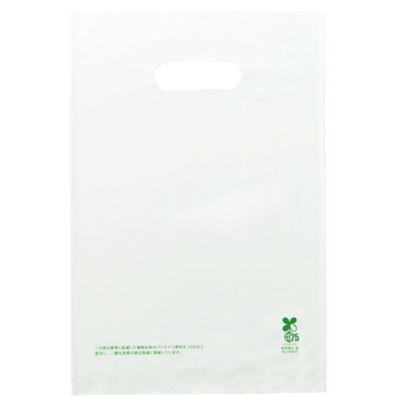 TANOSEE バイオポリエチレン手提袋/小判抜き LD S ホワイト 50枚/1パック（ご注文単位1パック）【直送品】