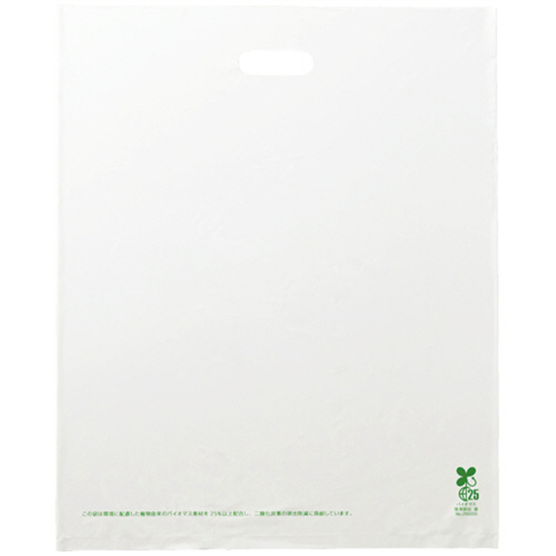TANOSEE バイオポリエチレン手提袋/小判抜き LD LL ホワイト 50枚/1パック（ご注文単位1パック）【直送品】